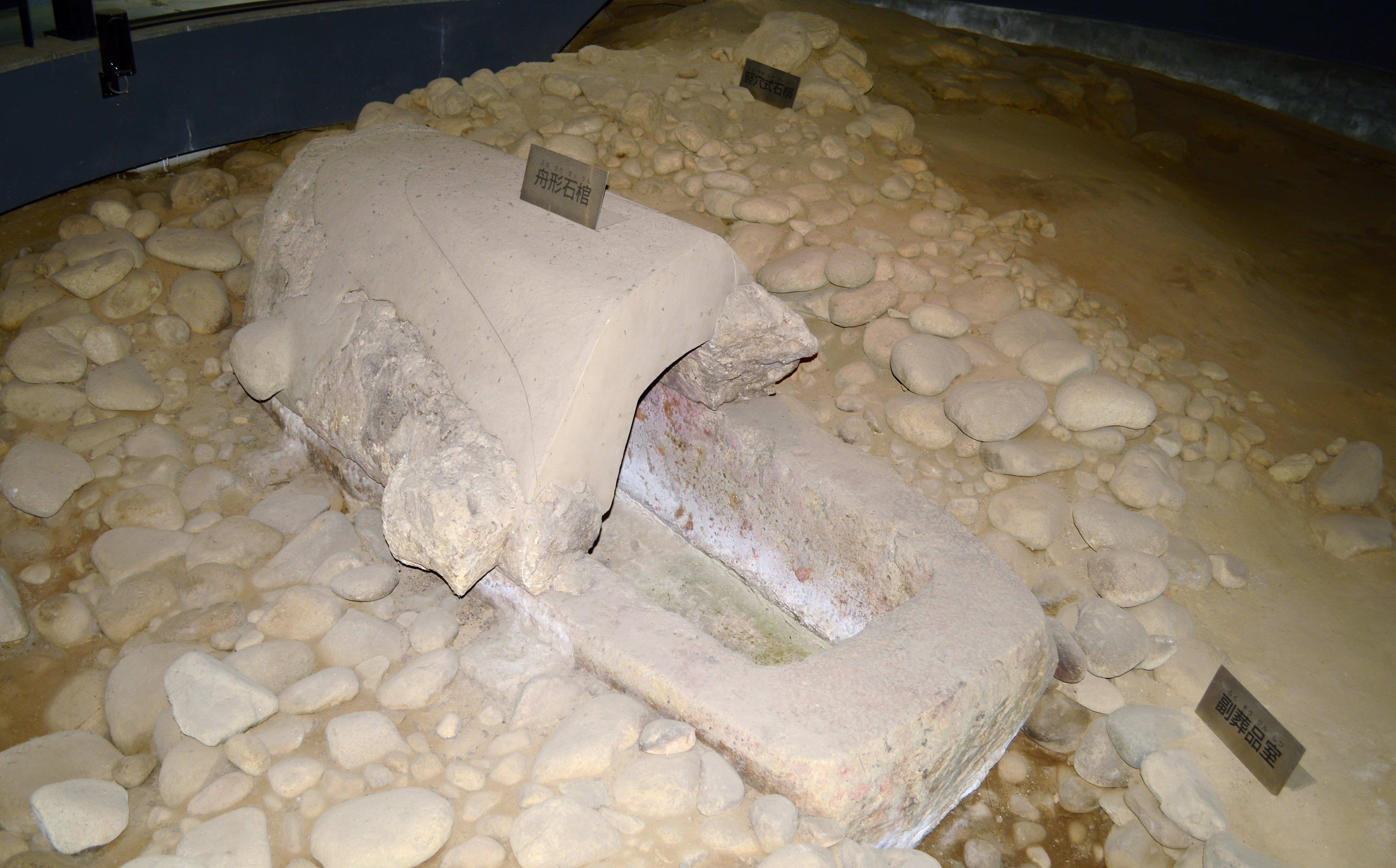 🏞️ 호도타 하치만즈카 고분 (호도타 하치만즈카 고훈) 이미지 4